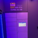 이천 전자담배 스마트한 쇼핑 천국 전담GATE