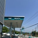 고고주유소