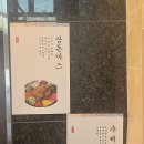 통기타 낭만포차