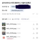 상수약국 이미지