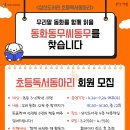 도서관(구립) 삼산도서관(3) 이미지