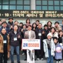 군위양궁장 이미지