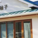 남해-113 이미지