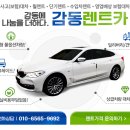 대동카서비스 이미지