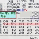 24 25 26 27 28 29 의 6연번이네요 이미지
