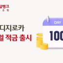 웰컴