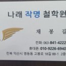 GS25 익산어양 이미지