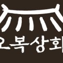 듬직한푸줏간
