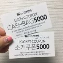 로이드밤(삼산점) | 인천 삼산동미용실 로이드밤 삼산점 뿌리염색 후기 !!! 전체염색같아욬ㅋㅋㅋ