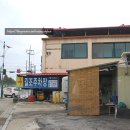 북내할인마트