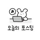 서초대로22길 41 이미지