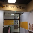 산들동물병원 티스토리