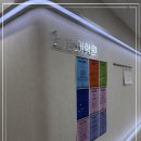 영어의발견학원 | 신방동영어학원 알아보다 지쳐갈 무렵 발견한 셀영어학원 후기