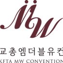 한국 컨벤션 웨딩 이미지