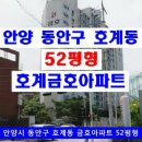 범계마을효성 이미지