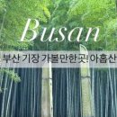 에이치에비뉴호텔 송정점 이미지