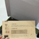 정도한약국 네이버블로그