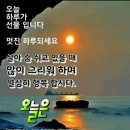 행복한하루