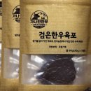 가나안농장한우 네이버블로그