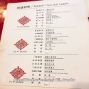 동희반점 이미지