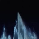 노래하는분수대 이미지