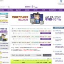 (온라인)실무파워포인트&엑셀 | 컴띵 1년 전과목 무제한 회원권으로 엑셀강의부터 오토캐드강좌까지 독학 후기