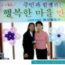 엘리엘 동산에서 이상현 선생님과 이미지