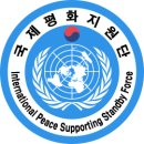 평화인력 이미지