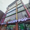 인형뽑기샵 | 성수 가볼 만한 곳 대형 가챠 &amp; 인형뽑기샵 럭키팝 LUCKY POP 방문 후기