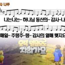 감사나무 이미지