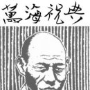 만해마을위 이미지