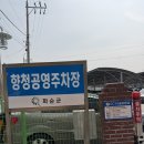 따봉 | 화순 군청 맛집 추천｜아기랑 맛집 건강한 시래기차돌쌈 따봉시래기 솔직후기