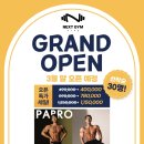 이터널짐 이미지