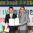 부경텔레콤 이미지