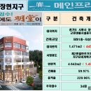 메인프라자 이미지