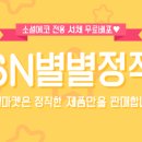 소셜에코
