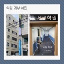 빛고을문흥종로약국 이미지