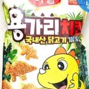 하림치킨 이미지