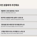 엔터핏 의왕점 이미지