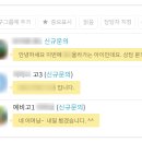 바로시도국어학원