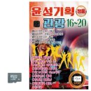 에이치기획