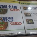 월남쌈김상사아산둔포점 이미지