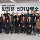 박정훈사무소 이미지