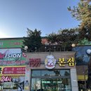 무봉리토종순대 | 포천 무봉리 토종순대국 후기｜아침부터 든든하게! 아이랑 가기 좋은 순대국 맛집