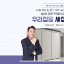 대박토탈인테리어 이미지