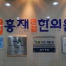 진솔한의원 이미지