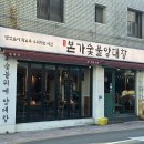 대구은행북구청 앞 이미지