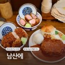남산등심 | 대구 남산에 돈까스, 반월당 웨이팅 맛집 솔직 후기