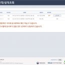 2023 서울시 지방직 사회복지직 합격수기 이미지