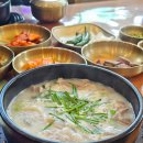 방앗간 순대국